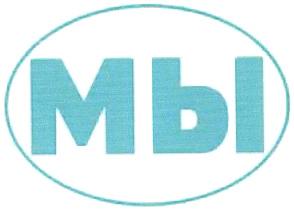мы