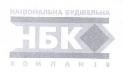 національна будівельна компанія