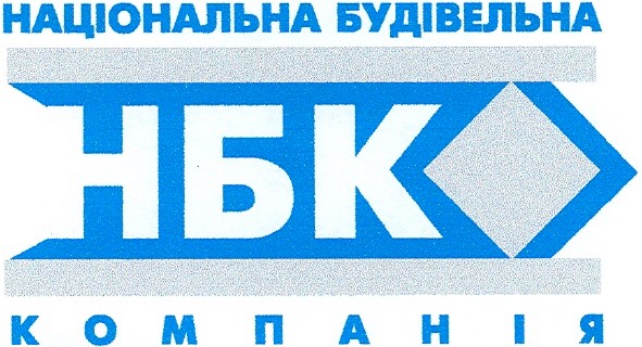 національна будівельна компанія