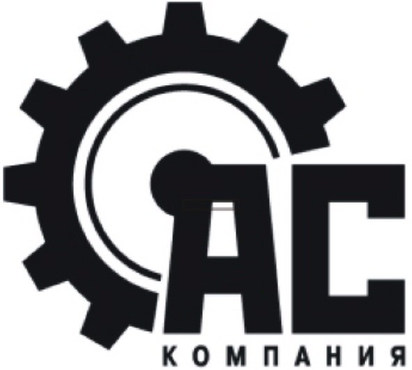 компания