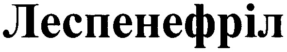 леспенефріл