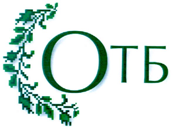 отб