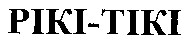рікі-тікі
