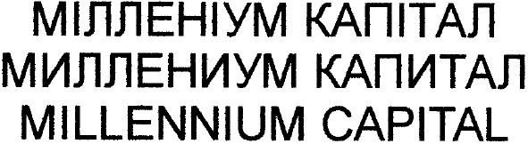 millennium capital