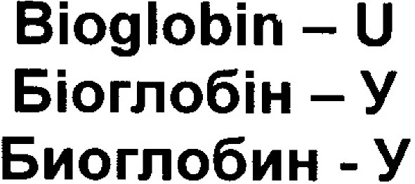 bioglobin-u
