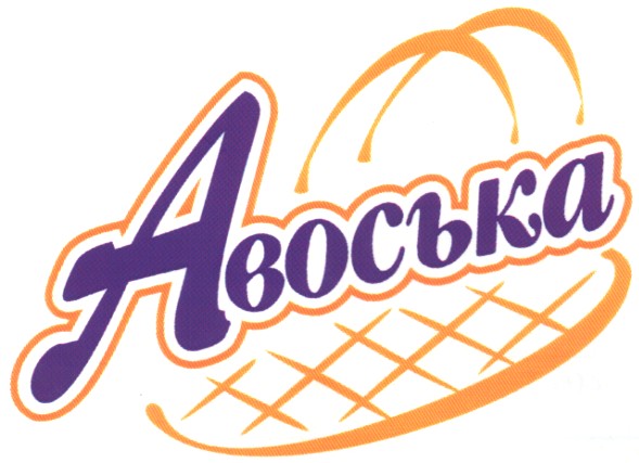 авоська