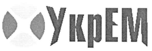укр ем
