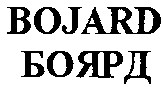 bojard