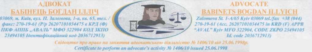 advocate babinets bogdan illyich