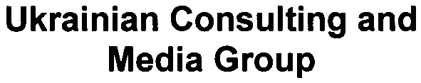 ukrainian consulting and media group