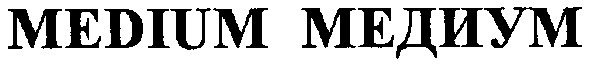 medium