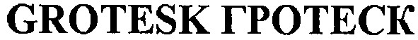 grotesk