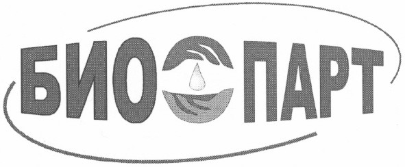 био парт