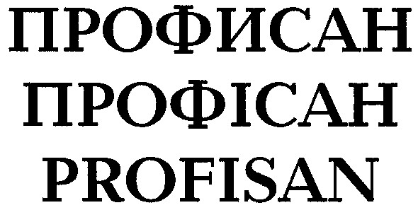 профисан