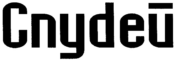 cnydeu