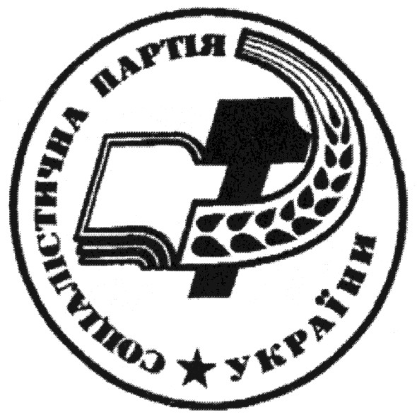 соціалістична партія україни