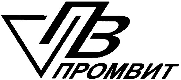 промвит