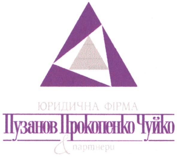 юридична фірма