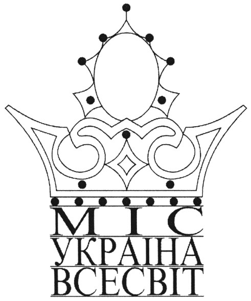 украіна