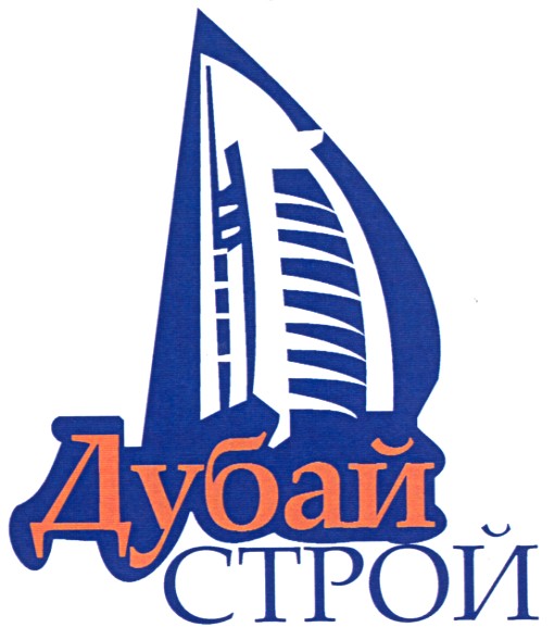 дубай строй