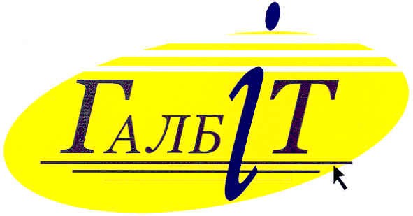 галбіт