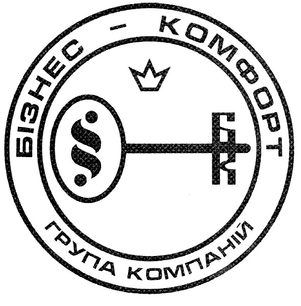 бізнес - комфорт