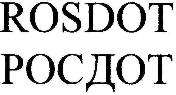 rosdot