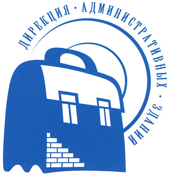 дирекция административных зданий