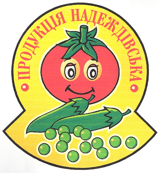 продукція надеждівська