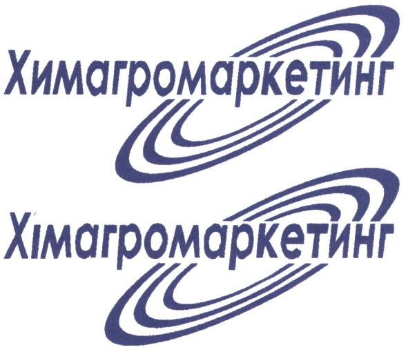 химагромаркетинг