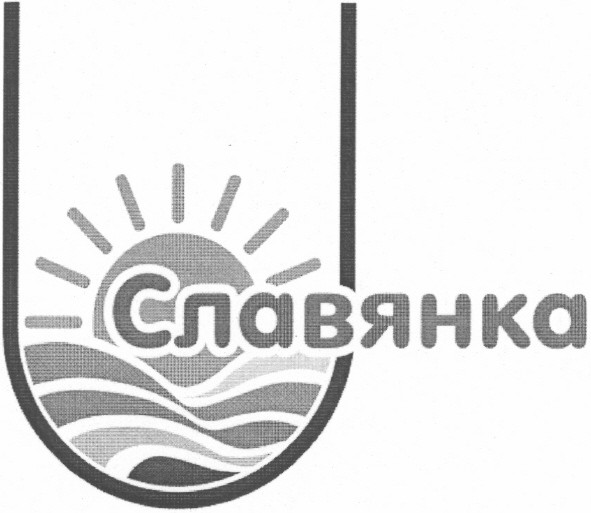 славянка
