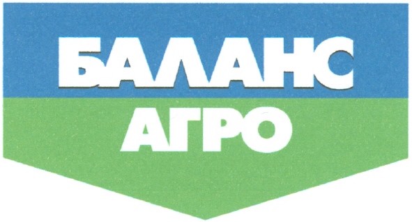 баланс агро