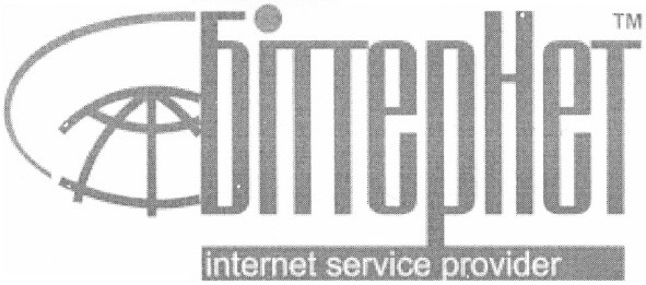 internet service provider