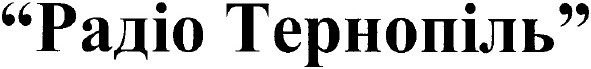 радіо тернопіль