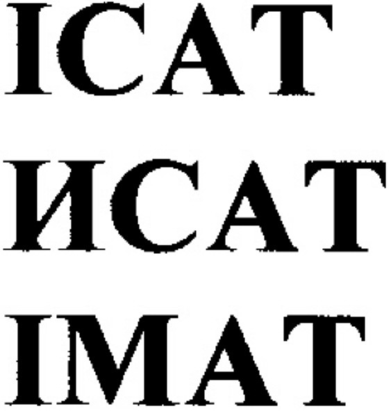 ісат