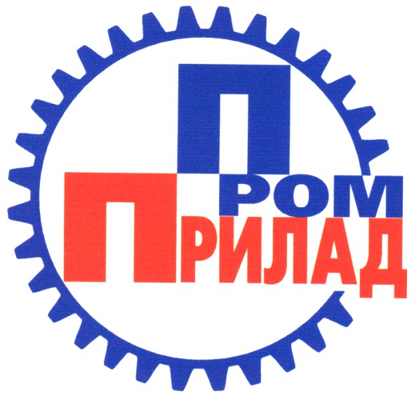 пром прилад