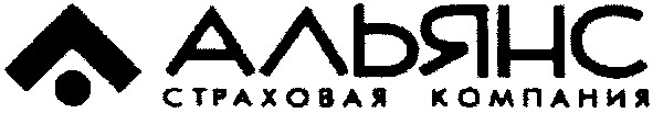 страховая компания