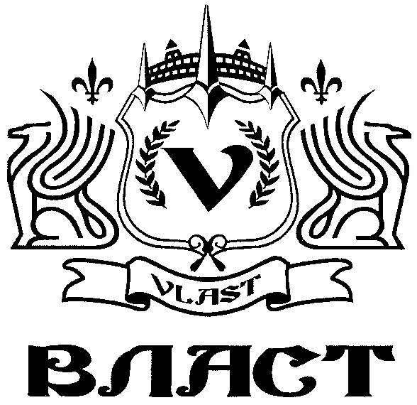 vlast