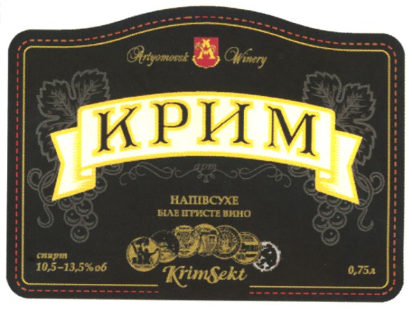 artyomovsk winery