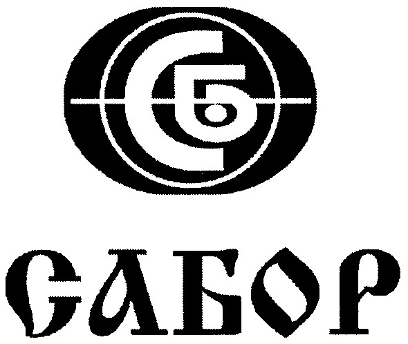 сабор