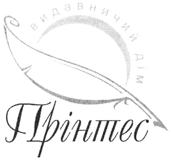 видавничий дім
