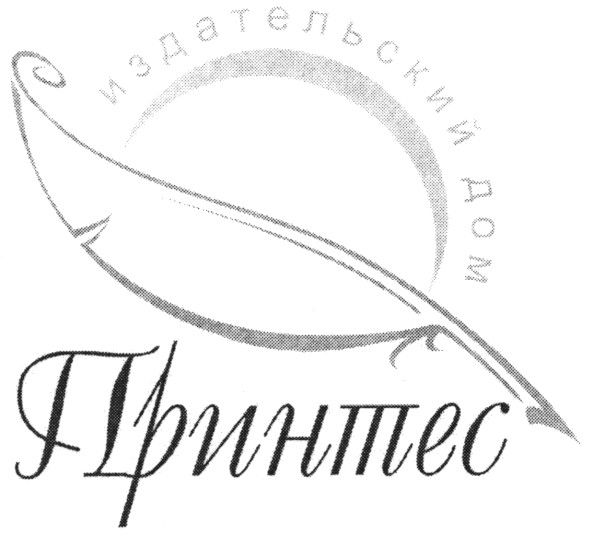 издательский дом
