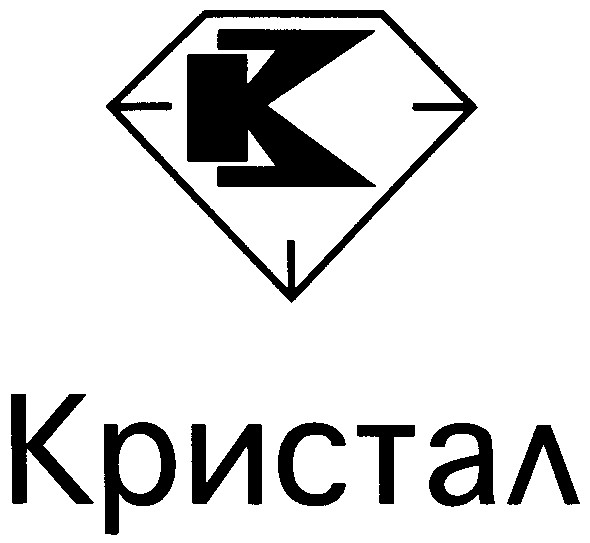 кристал