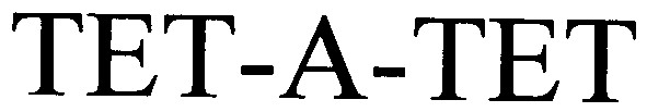 тет-а-тет