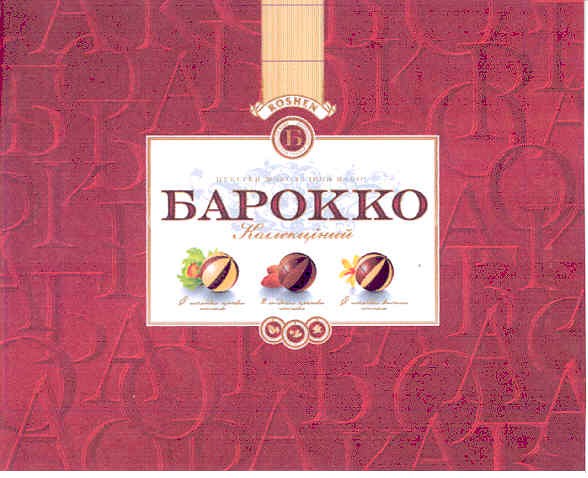 коллекційний