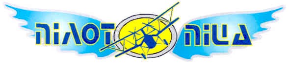 пілот піца