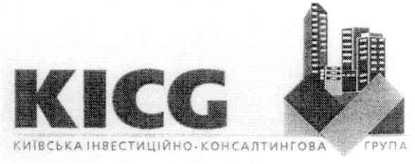 київська інвестиційно консалтингова група