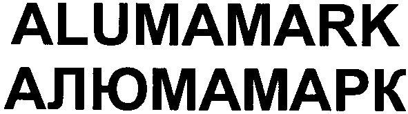 alumamark