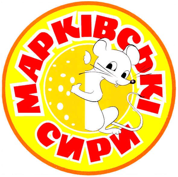марківські сири