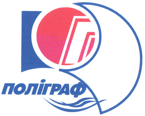 поліграф